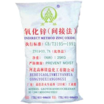 泸州饲料级氧化锌产品概述